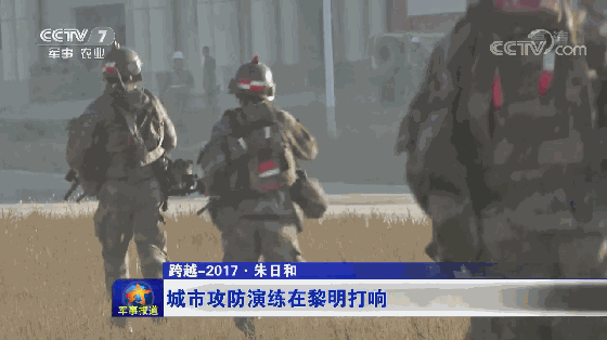 剑指东南某岛?解放军朱日和演练城市巷战