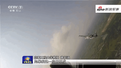 猜你喜欢 7 / 10 强军报国·军队科技创新人才风采,黄长强:我为战鹰