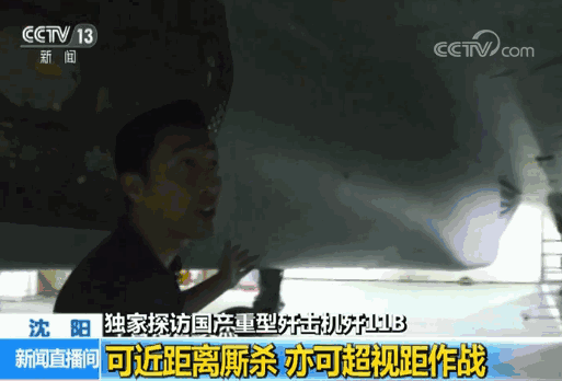 歼11B怎么还在生产?央视播出中国重战机组装线