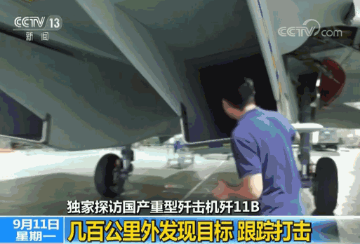 歼11B怎么还在生产?央视播出中国重战机组装线