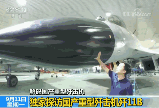 歼11B怎么还在生产?央视播出中国重战机组装线