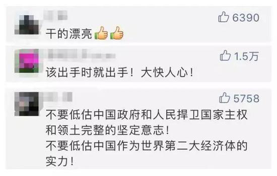 除了国内网友,不少外国网友也表示支持。