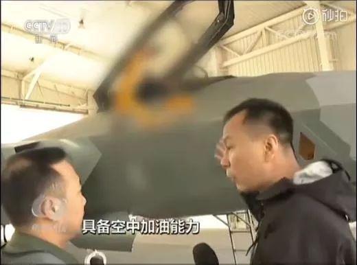 央视为歼-20的加油管打了马赛克