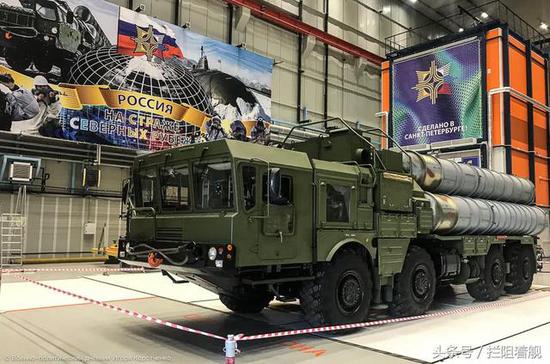 S-400