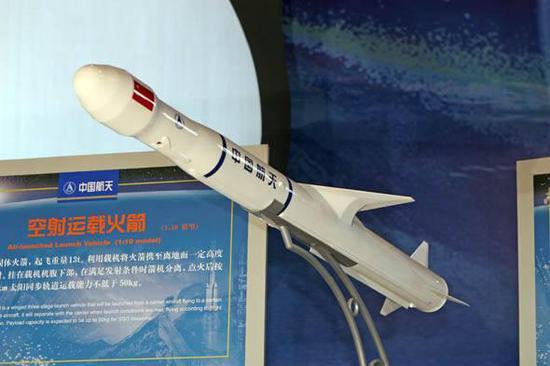 2006年珠海航展展出的中国空射运载火箭模型