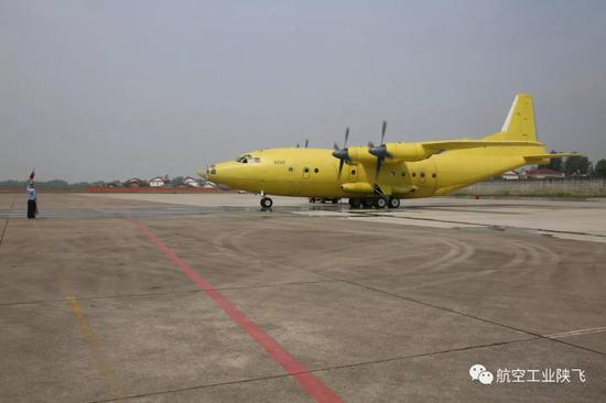 照片来自航空工业陕飞微信公众号