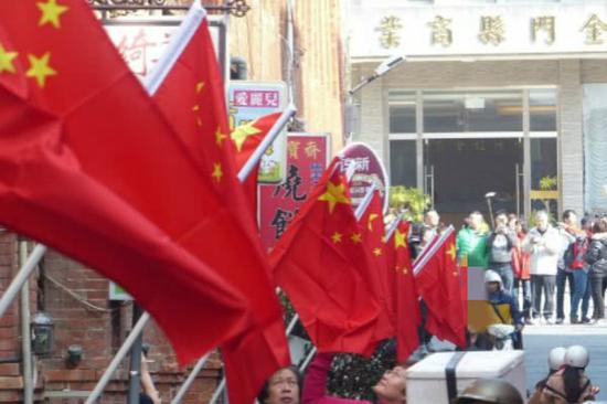 金门老街升起五星红旗。(图片来源:台媒)