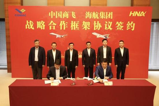 6月2日，海航集团与中国商飞公司在上海签署战略合作框架协议。