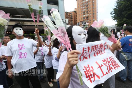 抗议现场盛况 图源:“中央通讯社”