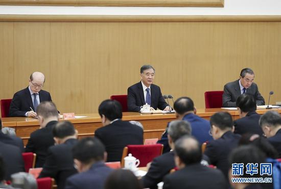 1月19日,2020年对台工作会议在北京举行。中共中央政治局常委、全国政协主席汪洋出席会议并讲话。 新华社记者 丁海涛 摄