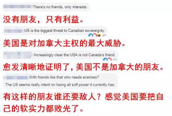 中国外交部:颠倒黑白,别有用心