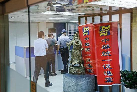 统促党总部今日遭查 本文图片均来自台媒