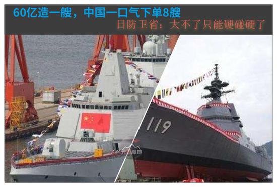 日本海上自卫队心不死