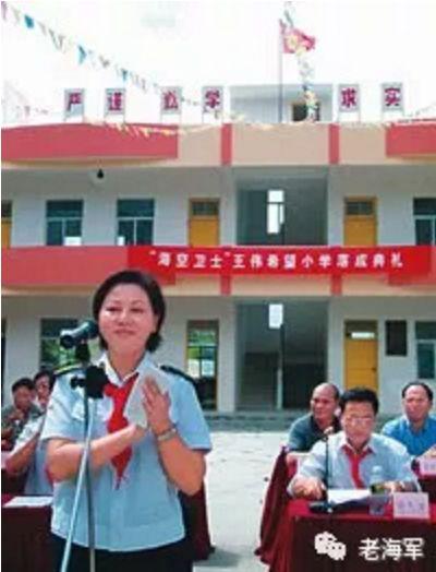在阮国琴的倡议和支持下,王伟希望小学建成。