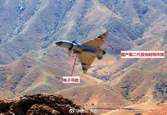 歼-10C战机挂载国产第二代激光制导炸弹。