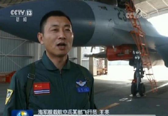 海軍艦載機飛行員接受采訪,注意他的臂章