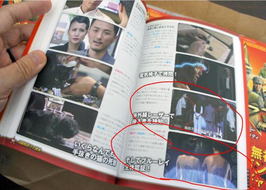 还有,这个是怎么回事儿?