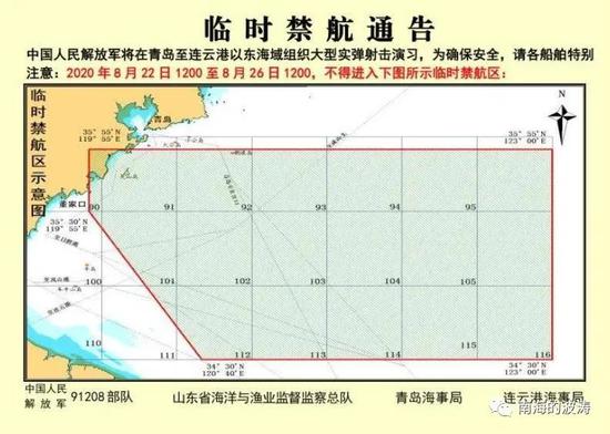 揭秘擅闯演习区美军U2 50多年前就被解放军击落5架