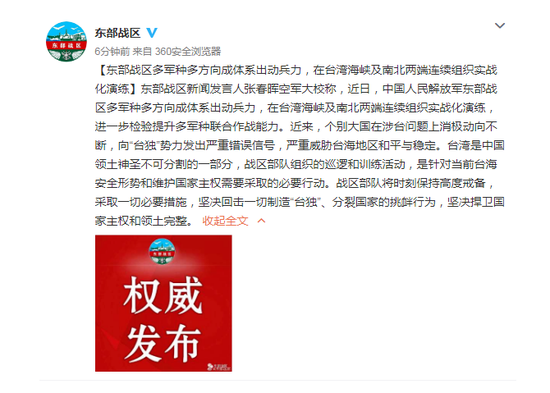 美军对中国挑衅行动有一个明显变化 会更加变本加厉