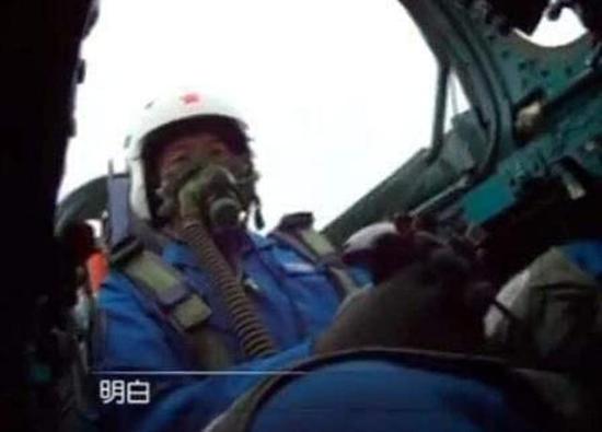 我歼10B飞行员简历曝光:在阎良16年苦练超级