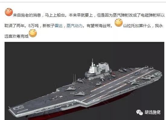 ▲ 有模有样的,要不是我就是施佬,我姑且都相信了!