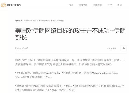 (图源:reuters)