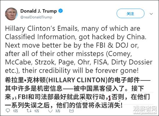 不过这一次FBI先跳出来打脸了,他们直接否认了总统对于中国的无故指控。