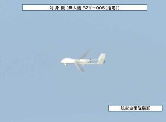 图为航空自卫队拍摄到的BZK-005无人机。