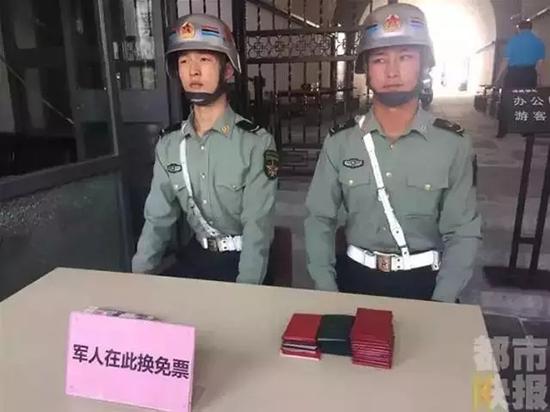 军媒公布6起假冒军人案例：假中校丢人丢到国外