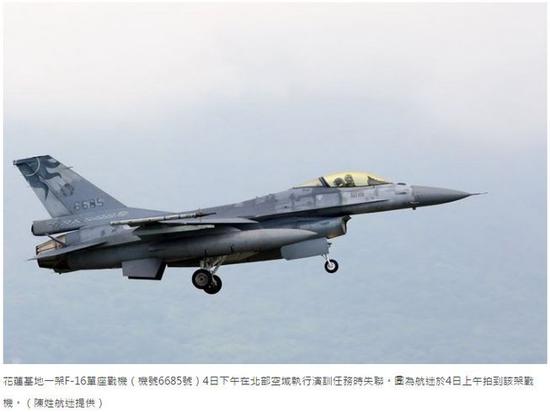 台军演习坠毁F16战机残骸被找到 已摔成碎片(