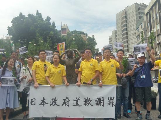 新党成员要求日本政府道歉谢罪(图片来源:台湾《联合报》)