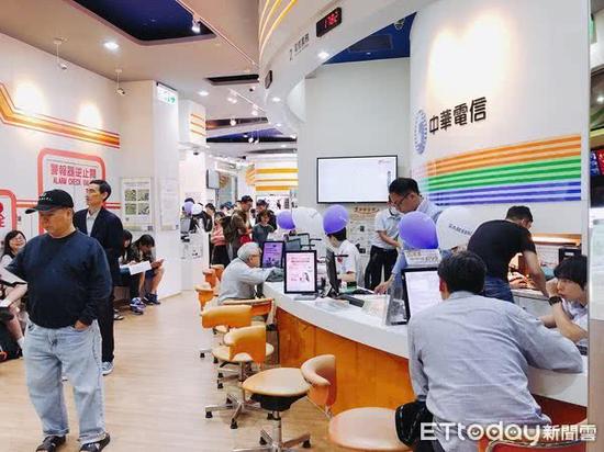 中华电信营业厅(图源:ETtoday)