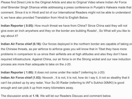 前半截说的是中印边境修路的事儿，后半程就是说“苏-30雷达发现歼-20”了