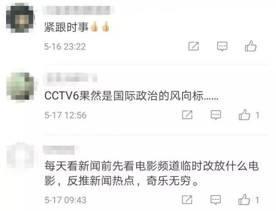 而网友们口中的“时事”,无疑与中美经贸关系现状有关。