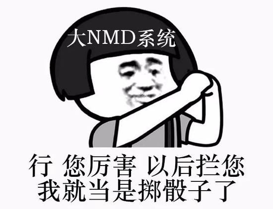 九五至尊1客服 - 一男子用滑板车走私513块CPU被抓:全是英特尔9400/9400F