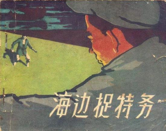 抓不完的漂亮女特务?一个被抗战剧埋藏70多年的真相