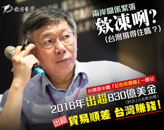 柯文哲