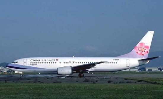 沙特客机降落中与导弹“擦身而过” 最终安全落地