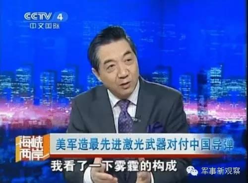 局座诚不欺我:真研制出雾霾防导弹装备了