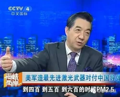 局座诚不欺我:真研制出雾霾防导弹装备了