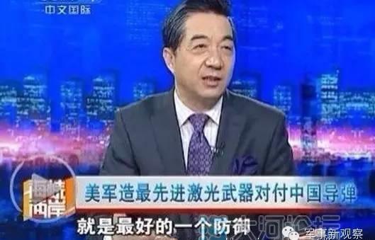 局座诚不欺我:真研制出雾霾防导弹装备了