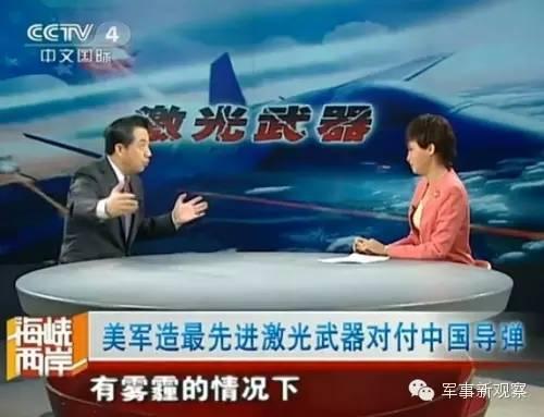 局座诚不欺我:真研制出雾霾防导弹装备了