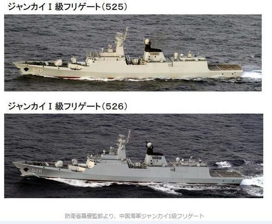 日媒：美国就中国军舰进入钓鱼岛海域强调与日方合作