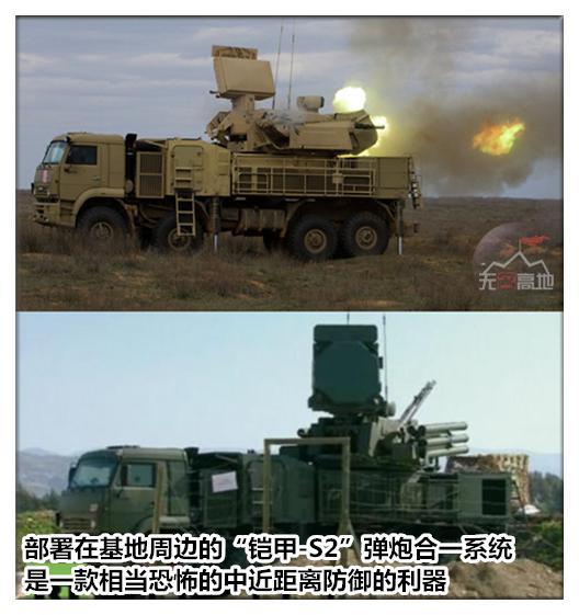 深度:土耳其为何对俄道歉 已被俄三层防空网困死