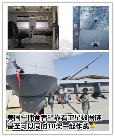 中国无人机为何能够连跟日本准航母三天？美媒的答案让人拍手叫好