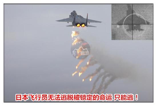 日战机高速逼近挑衅中国苏30：飞行员被激怒后反戈一击日机逃离