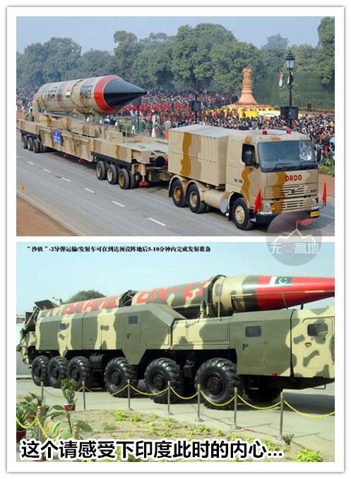 印羡慕巴基斯坦有中国这样好兄弟：战略导弹满山跑印还在公路上挪