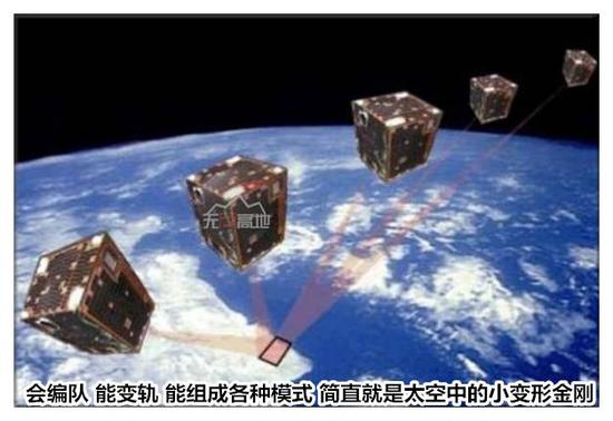 美曾模拟攻击中国卫星致卫星差点失联报废：发现真相中国痛下决心