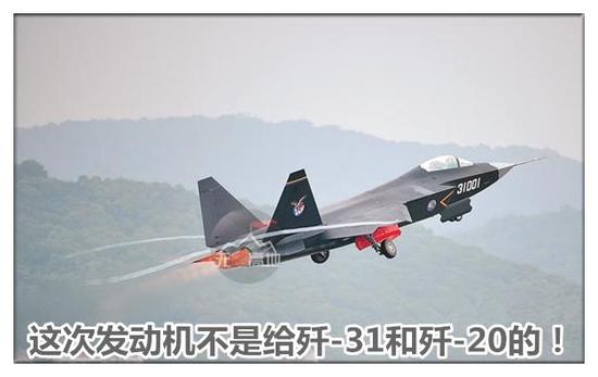 中国新试飞的发动机装备不了歼20：但关键特征决定未来战场走向