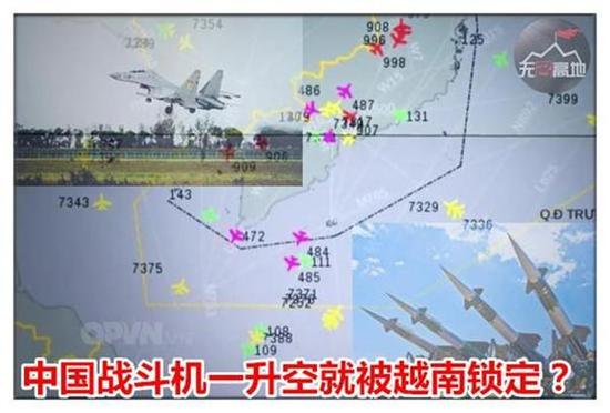 越南为何一面声称惧怕中国另一面继续挑衅?原来背后有人撑腰打气